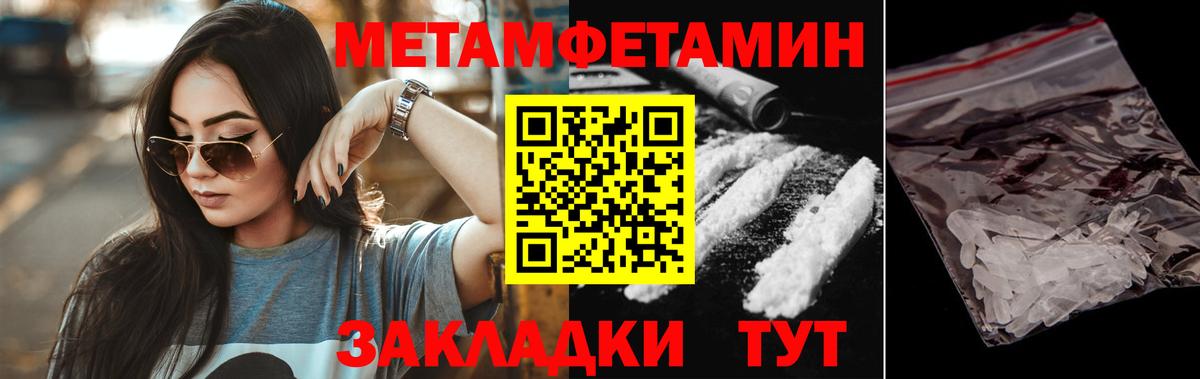 Ржев  Amphetamine Premium  Amphetamine  Вход с VPN 