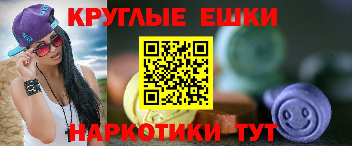 hydra ONION  Вход с VPN  Ржев  ЭКСТАЗИ таблы 