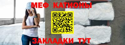 мяу мяу мука Бугуруслан