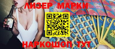наркотики Будённовск