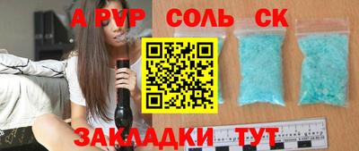2c-b Бузулук
