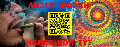 наркотики Будённовск
