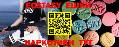 наркотики Будённовск