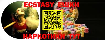 мяу мяу мука Бугуруслан