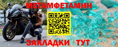 мяу мяу мука Бугуруслан