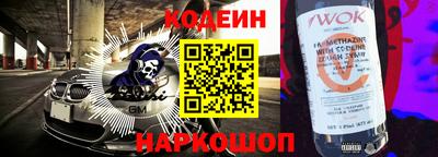 наркотики Будённовск