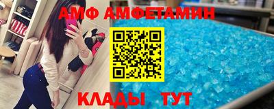 мяу мяу мука Бугуруслан