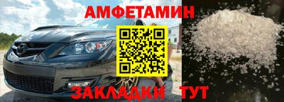 мяу мяу мука Бугуруслан