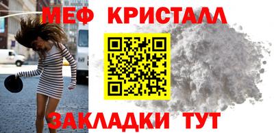 мяу мяу мука Бугуруслан