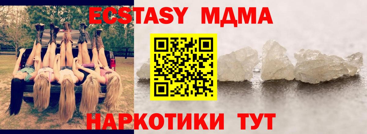 Ржев  МДМА Molly  Вход с VPN  МДМА VHQ 