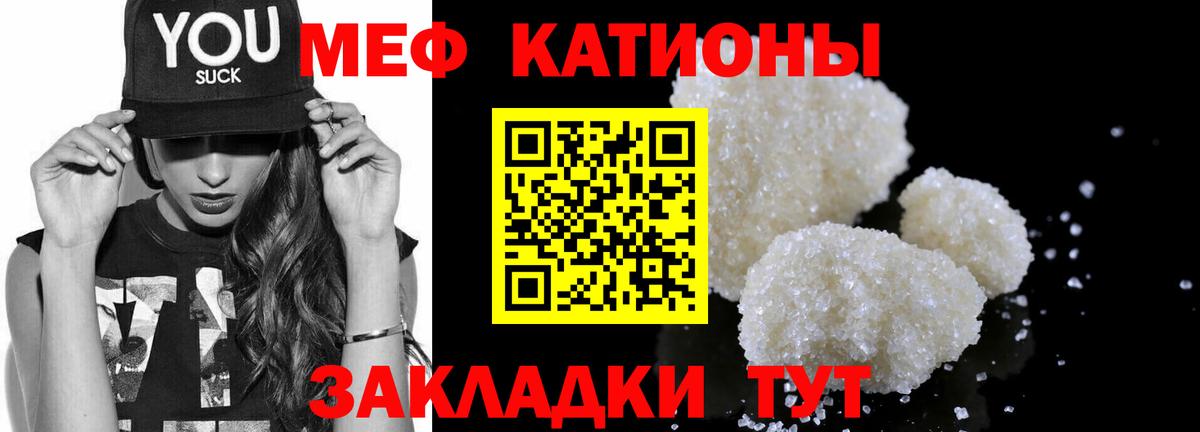 даркнет сайт  МЯУ-МЯУ кристаллы  Ржев  Меф  Вход с VPN  Мефедрон  Меф кристаллы 