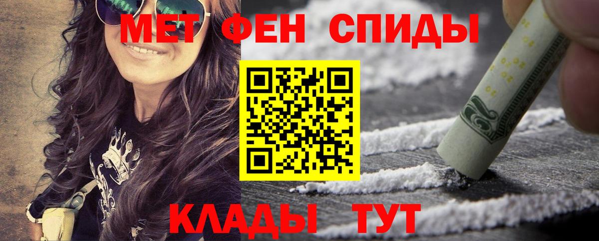 Первитин Декстрометамфетамин 99.9%  Первитин Декстрометамфетамин 99.9%  Ржев  Вход с VPN 