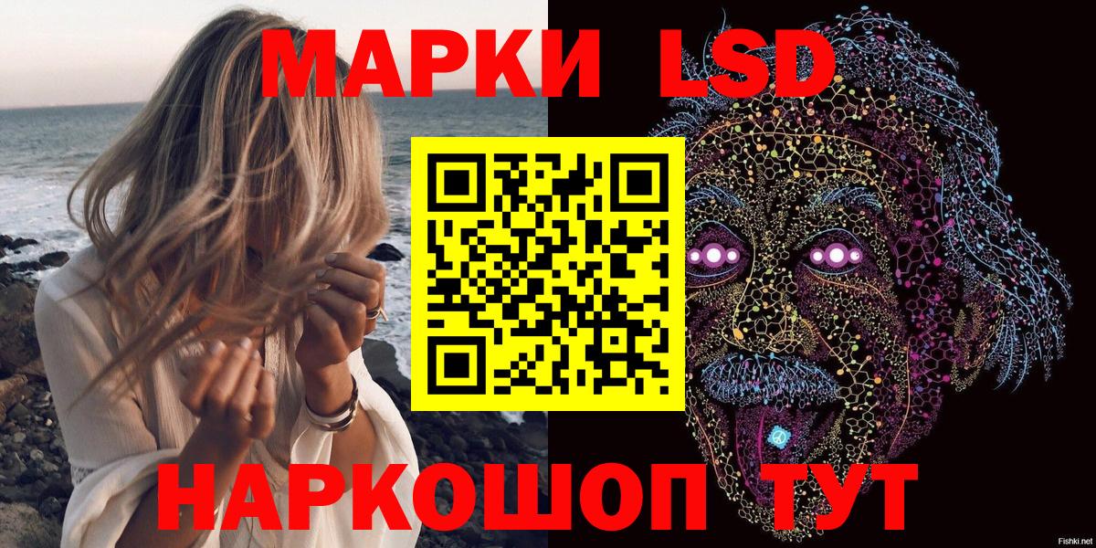 Ржев  Марки 25I-NBOMe 1,8мг  Вход с VPN  Марки 25I-NBOMe 1,8мг 