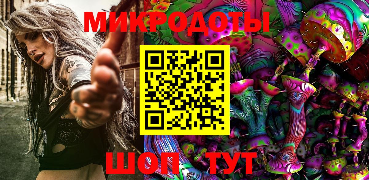Ржев  Псилоцибиновые грибы MAGIC MUSHROOMS  Вход с VPN 