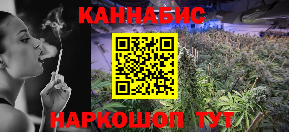 МАРИХУАНА марихуана Ржев